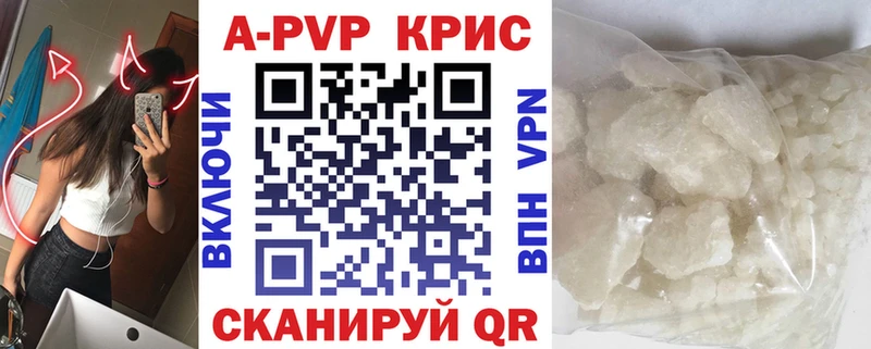 A-PVP мука  магазин  наркотиков  Обоянь 
