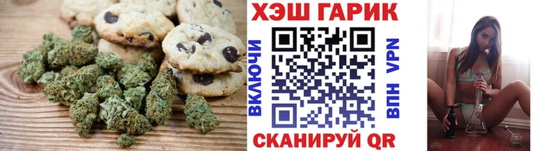 мега как войти  Обоянь  Еда ТГК марихуана 