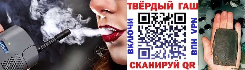 ГАШИШ Premium  Обоянь 