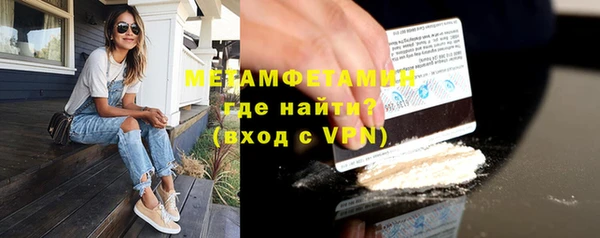 MDMA Premium VHQ Нея
