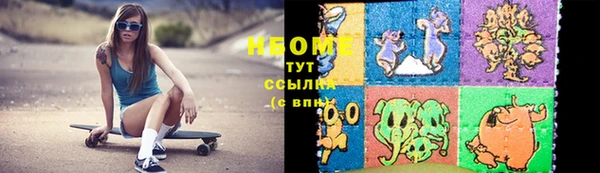 дживик Новокубанск