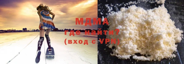 2c-b Новозыбков