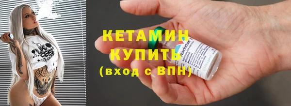 2c-b Новозыбков