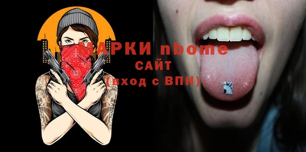 скорость Кондопога