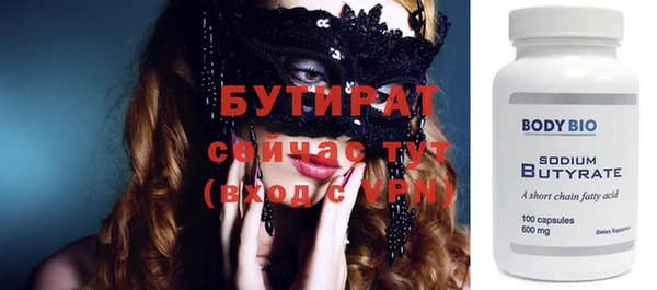 сатива Конаково