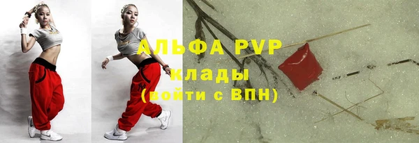 дурь Комсомольск