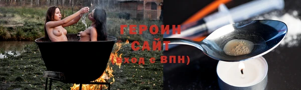2c-b Новозыбков