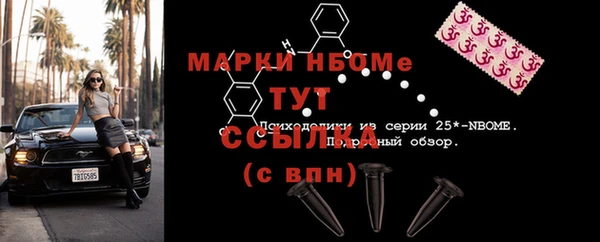 дживик Новокубанск