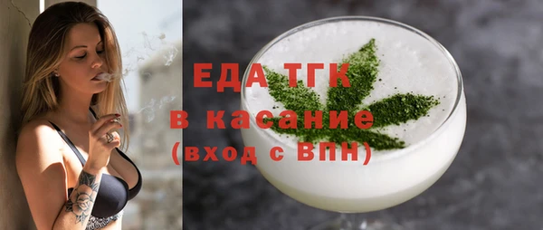 дживик Новокубанск