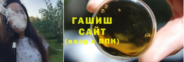дживик Новокубанск