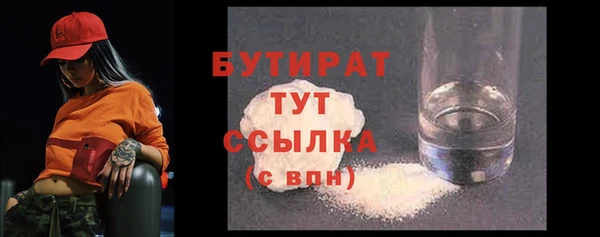 дживик Новокубанск