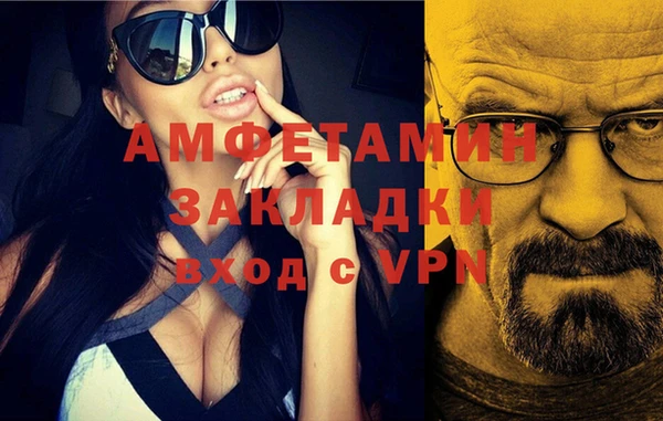 дживик Новокубанск
