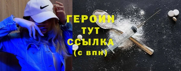 прущие грибы Новодвинск