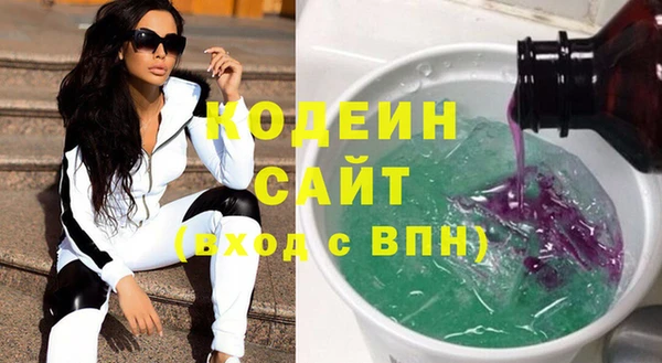 скорость Кондопога