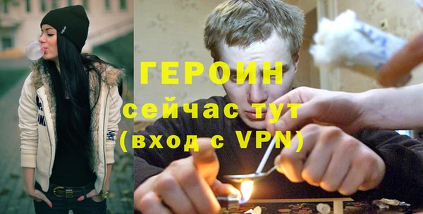 дживик Новокубанск