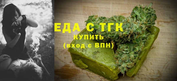2c-b Новозыбков