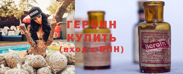 2c-b Новозыбков