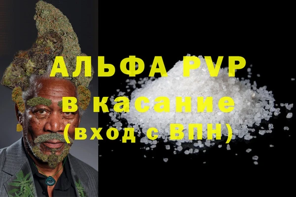 дживик Новокубанск