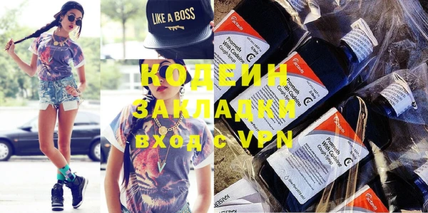 дживик Новокубанск