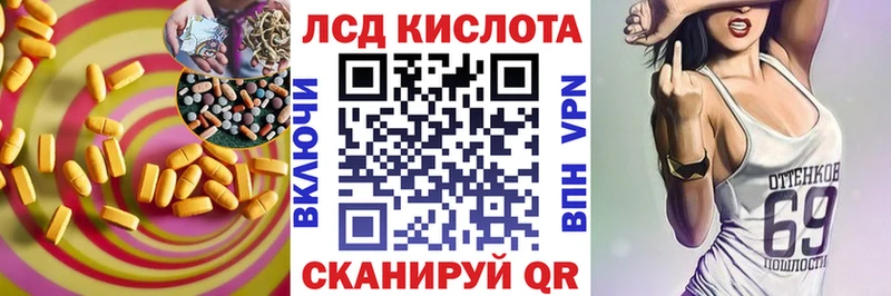 купить   Обоянь  Лсд 25 экстази кислота 