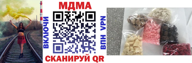 МДМА кристаллы  OMG tor  Обоянь 