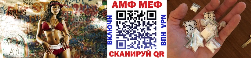 Метамфетамин пудра  Обоянь 