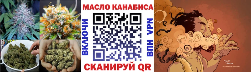 hydra ONION  Обоянь  Дистиллят ТГК THC oil 