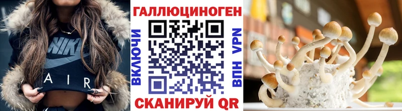 Галлюциногенные грибы MAGIC MUSHROOMS  Обоянь 